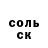 Меф VHQ Andris Gailitis