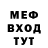 МЕТАДОН мёд Iurii Kyzyma