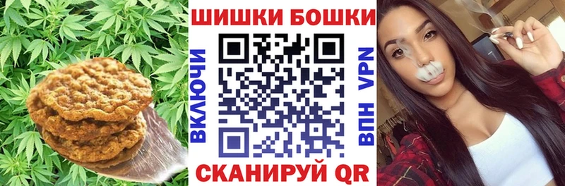 Купить закладки  Туймазы  Печенье с ТГК марихуана 