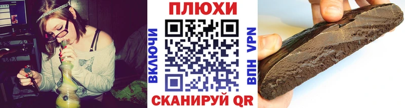 ГАШ hashish  Купить  Туймазы 