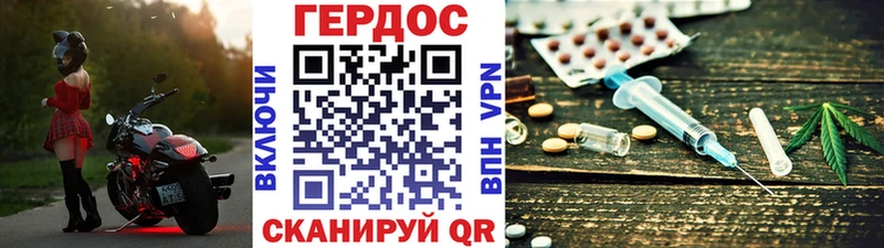 Купить  Туймазы  ГЕРОИН VHQ 