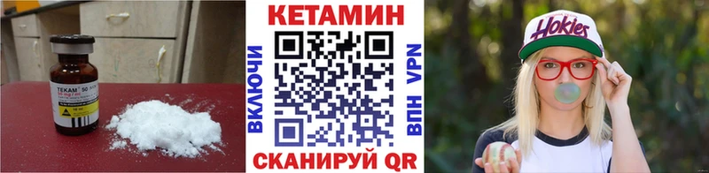 Кетамин VHQ  Купить  Туймазы 