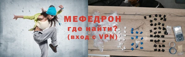 стафф Кодинск