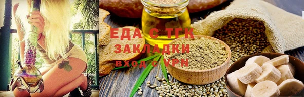 стафф Кодинск