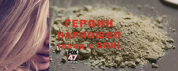герыч Козельск