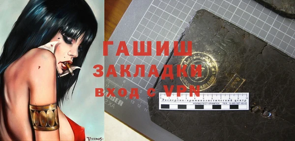 соль курить ск Козловка