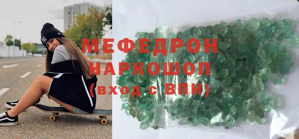 стафф Кодинск