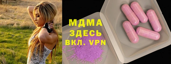 стафф Кодинск