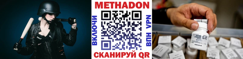 Метадон VHQ  Купить  Туймазы 