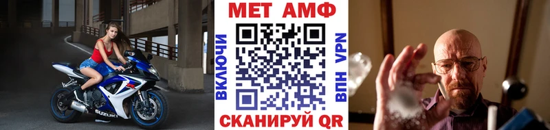 Купить закладки  Туймазы  МЕТАМФЕТАМИН мет 