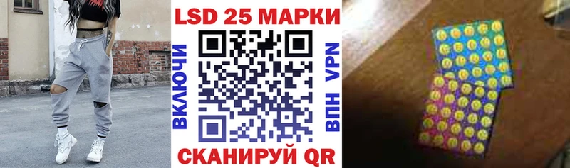 Наркотические марки 1,8мг  Купить  Туймазы 