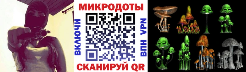 Псилоцибиновые грибы ЛСД  Купить где  Туймазы 